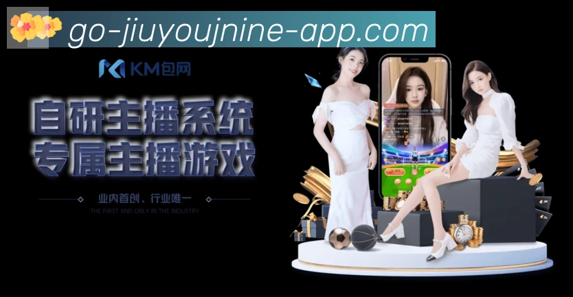 体育赛事直播